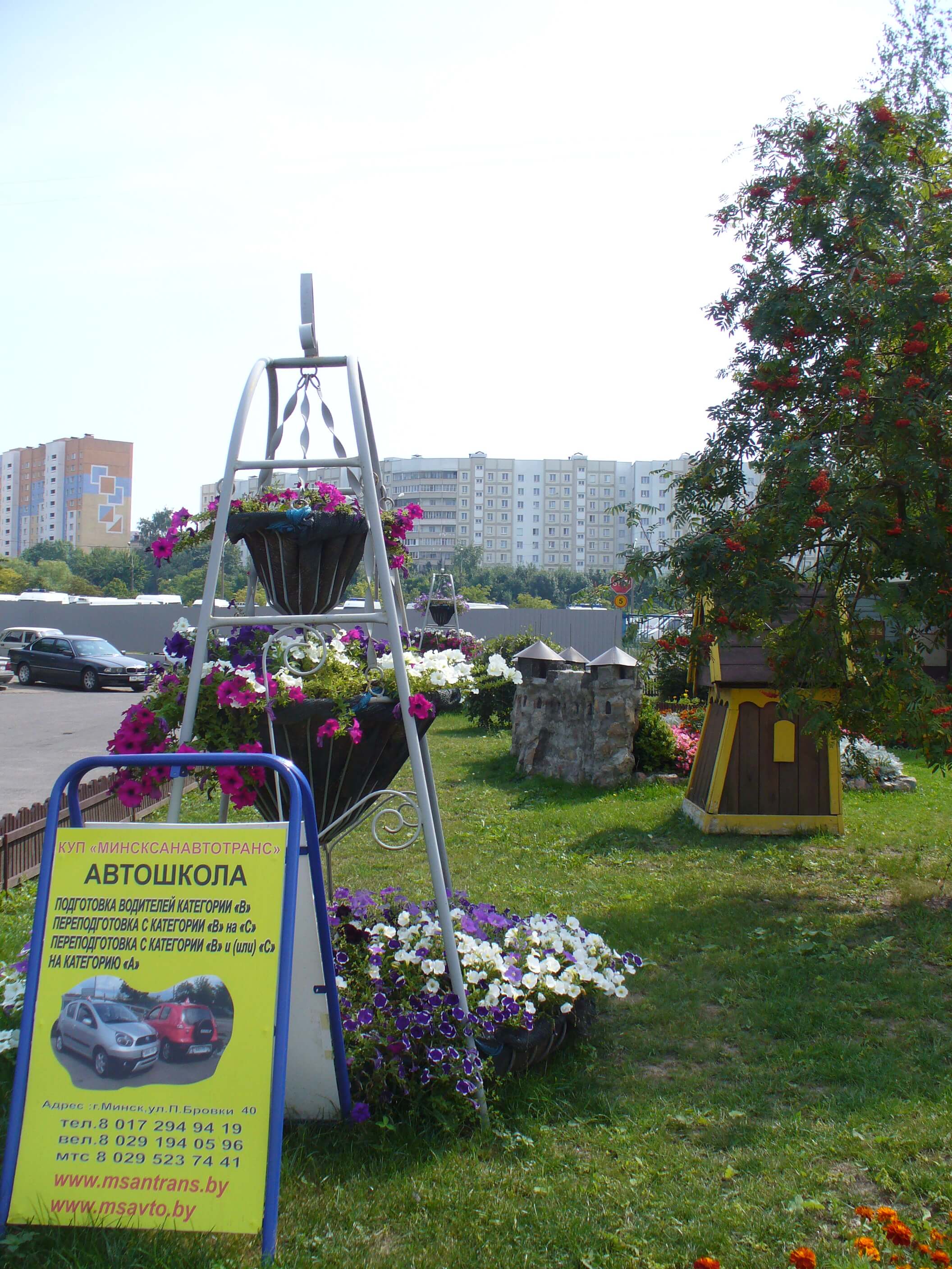 Официальная автошкола в Москве, обучение в школе вождения на категории А и  B, C, D, E онлайн, стоимость курсов вождения в Мск | Автошкола СитиАвто